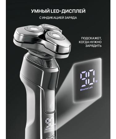 GM Elektrivetv for a face with a trimmer 7 in 1 - Buy Online on GoSupps.com