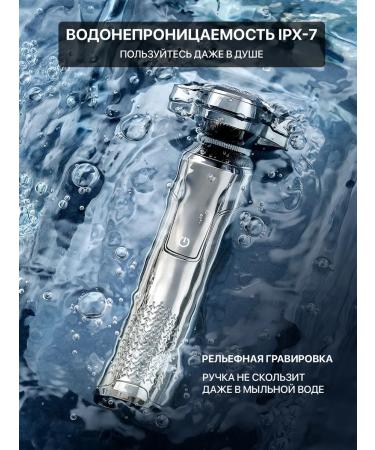 GM Elektrivetv for a face with a trimmer 7 in 1 - Buy Online on GoSupps.com