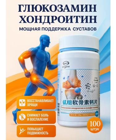DashaShap Glucosamine chondroitin for joints