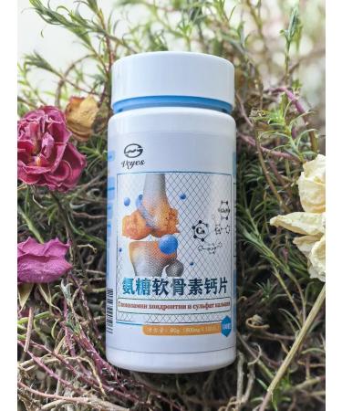 DashaShap Glucosamine chondroitin for joints - Buy Online on GoSupps.com