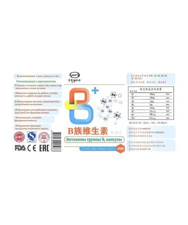 DashaShap B vitamins B 100 tablets - Buy Online on GoSupps.com