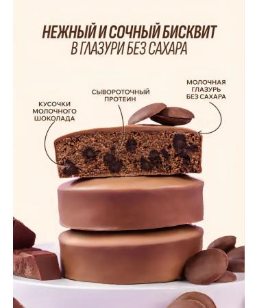 Belevskaya Pastila Manufactory Brauni chocolate liver 50 g - Buy Online on GoSupps.com