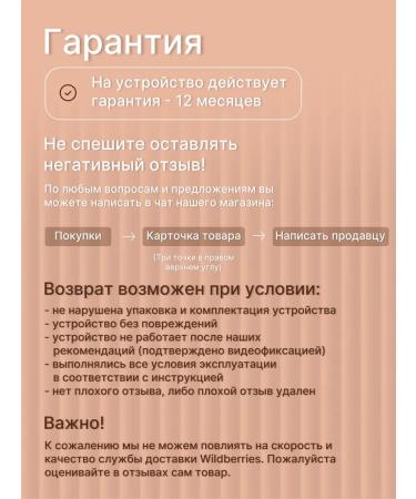 BeautyLaser The photoeplator is laser - Buy Online on GoSupps.com