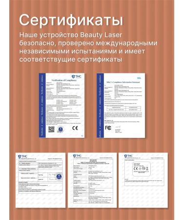 BeautyLaser The photoeplator is laser - Buy Online on GoSupps.com