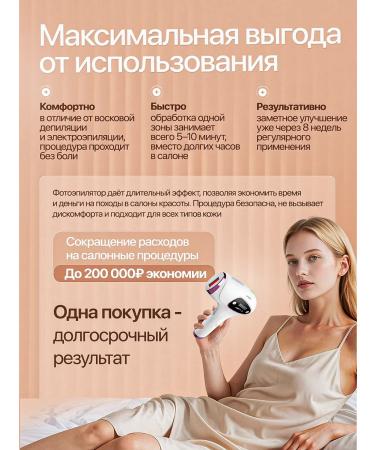 BeautyLaser The photoeplator is laser - Buy Online on GoSupps.com