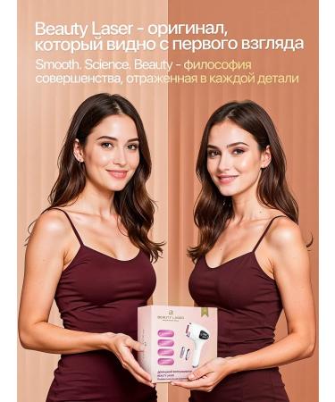 BeautyLaser The photoeplator is laser - Buy Online on GoSupps.com