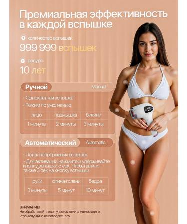 BeautyLaser The photoeplator is laser - Buy Online on GoSupps.com