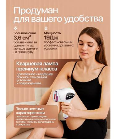 BeautyLaser The photoeplator is laser - Buy Online on GoSupps.com