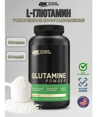 Optimum Nutrition L-glutamine in powder 300 grams 58 servings