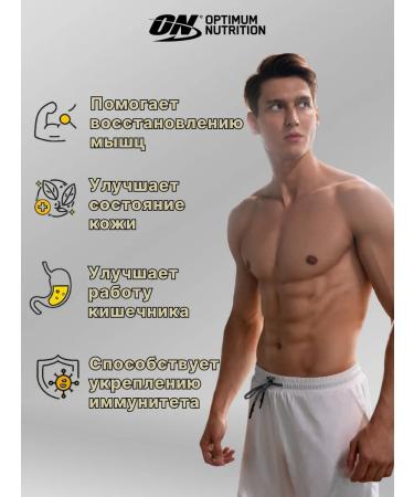 Optimum Nutrition L-glutamine in powder 300 grams 58 servings - Buy Online on GoSupps.com