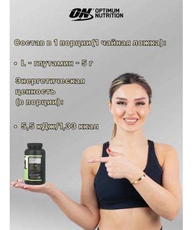 Optimum Nutrition L-glutamine in powder 300 grams 58 servings - Buy Online on GoSupps.com