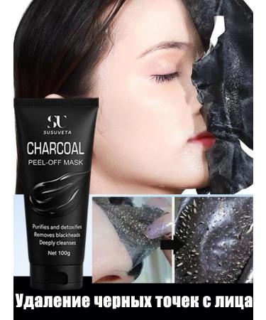 Mask for removing black dots and acne