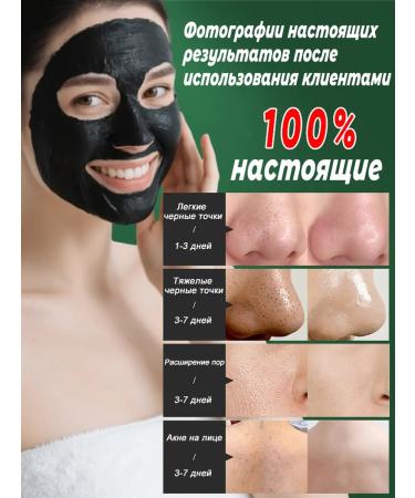 Mask for removing black dots and acne - Buy Online on GoSupps.com