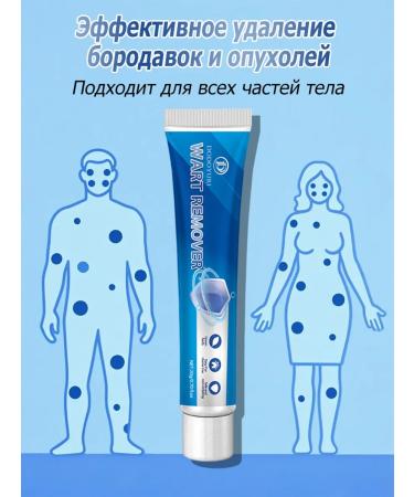 Cream for quick removal of papillomas and warts - Buy Online on GoSupps.com