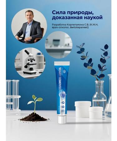 Cream for quick removal of papillomas and warts - Buy Online on GoSupps.com