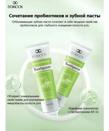 LYDIMOON Toothpaste for teeth whitening 120 g - Buy Online on GoSupps.com
