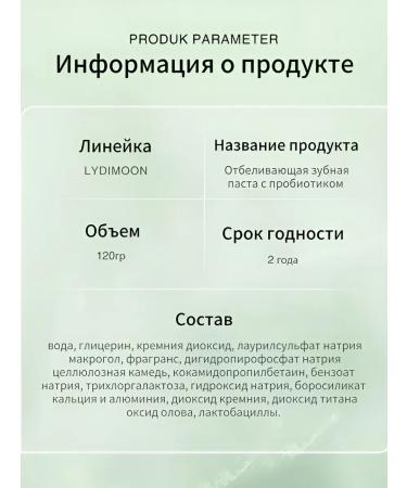 LYDIMOON Toothpaste for teeth whitening 120 g - Buy Online on GoSupps.com