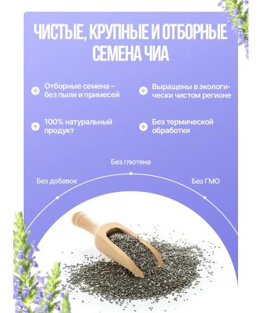 FOODEX Chia seeds for weight loss 1kg - Buy Online on GoSupps.com
