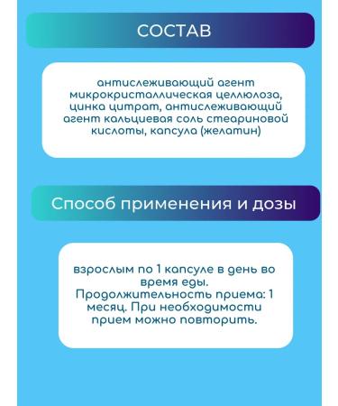 GLS Zinc citrate 60 capsules weighing 350 mg-3 U - Buy Online on GoSupps.com