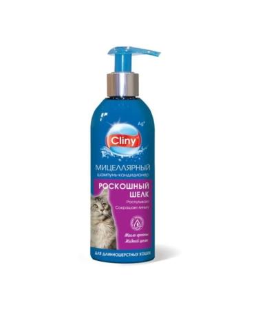 Clinics Shampoo Klini luxurious silk for cats 200ml - Buy Online on GoSupps.com
