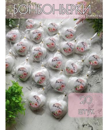 AVLONASOAP Bonboneri Tarosiki 20 -piece soap handmade soap