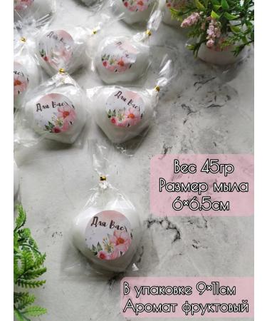 AVLONASOAP Bonboneri Tarosiki 20 -piece soap handmade soap - Buy Online on GoSupps.com