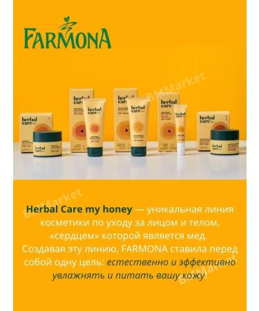 Farmona Cream-moss for the body with almond oil honey and lavender 200 ml - Buy Online on GoSupps.com