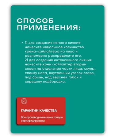 BELITAVITEX Vitex Cream Hailer Giving a natural radiance - Buy Online on GoSupps.com