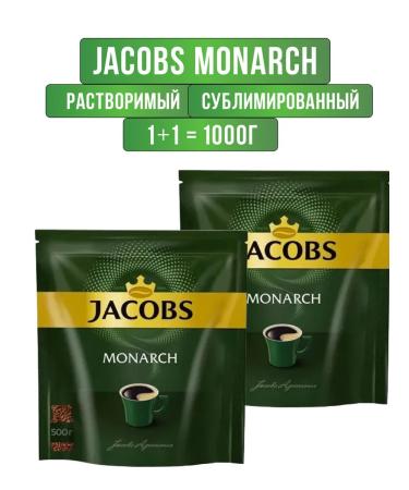 Coffee natural soluble monarch Original 1000 g