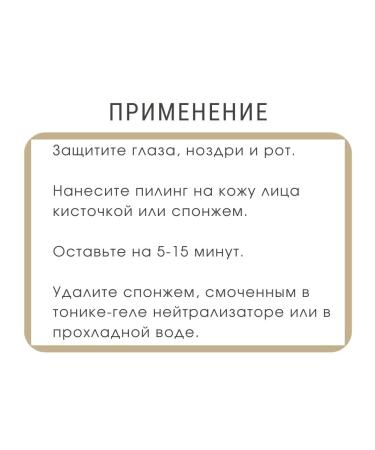 BIELITA Facial Piling Anti-Kne Professional Face Care - Buy Online on GoSupps.com