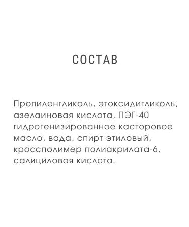 BIELITA Facial Piling Anti-Kne Professional Face Care - Buy Online on GoSupps.com