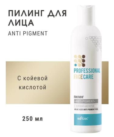 BIELITA Professional Face Care with bed acid faces