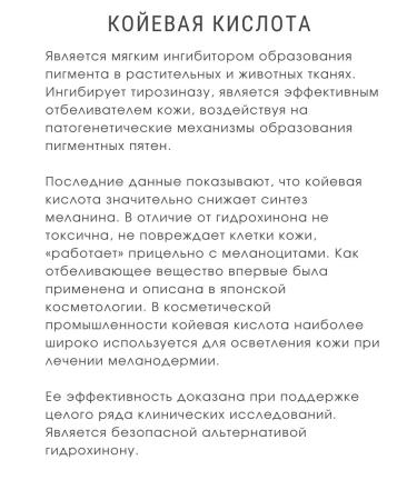 BIELITA Professional Face Care with bed acid faces - Buy Online on GoSupps.com