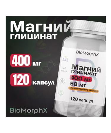 BioMorphX Magnesium glycinate 120 capsules 400 mg