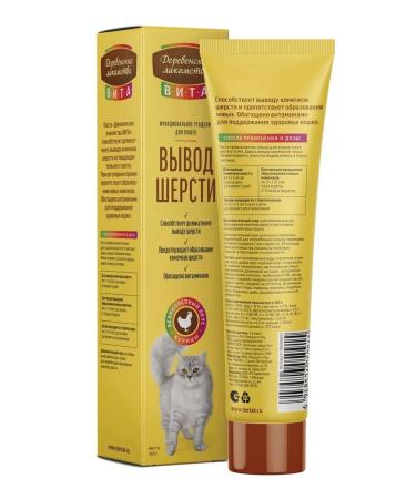 Country delicacies Pasta for the output of cat wool chicken 120g - Buy Online on GoSupps.com