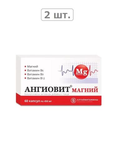 ALTAI VITAMINS Angiovit magnesium n60 caps 450mg-2pcs