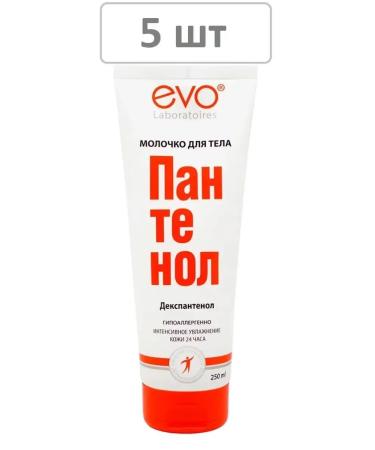 EVO Panthenol Milk for Body 250 ml - 5 pcs