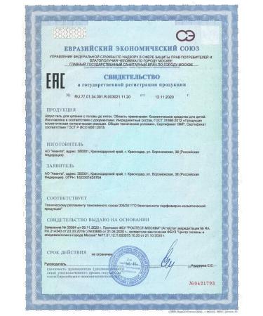 Atopic Bathing gel from head to heel 250ml 3 pcs - Buy Online on GoSupps.com