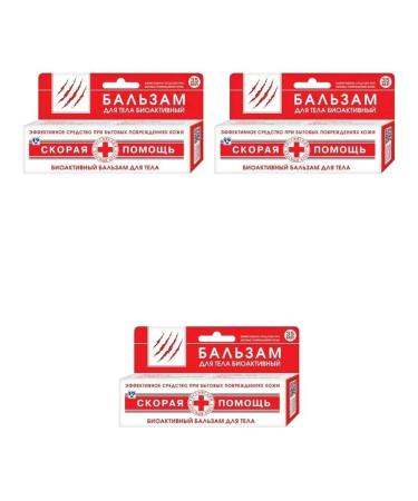 AMBULANCE Cosmetich body balm 35ml 3 pcs