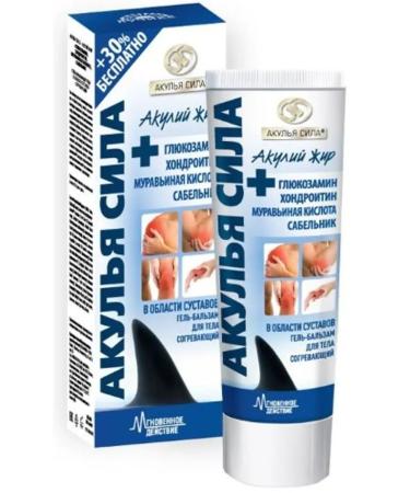 Shark Power Shark Spear-Aculius Fat+Glucosamine Chondroitin Mura 100ml 2 pcs - Buy Online on GoSupps.com