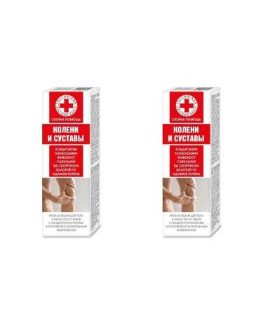AMBULANCE Body cream for body venom Scorpio 100ml 2 pcs