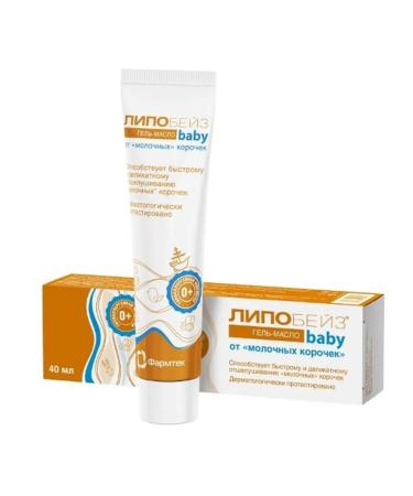 Lipobase Baby gel-butterfly from milk is short-up 40 ml 3 pcs - Buy Online on GoSupps.com