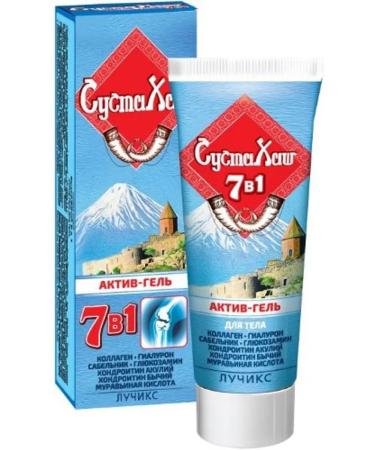 Shark Power Actual body gel at the shuthash 7 in 1 75ml