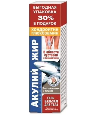 Shark oil chondroitin glucosamine gel-balsam d t 125ml 3 pcs - Buy Online on GoSupps.com