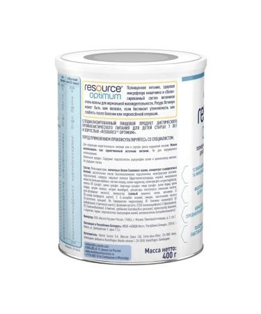 Resource Optimum mixture of children over 7 years old and BP 400.0 2 pcs - Buy Online on GoSupps.com