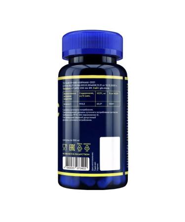 GLS Vitamin C 900 N60 caps 500MG-1pcs - Buy Online on GoSupps.com