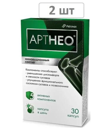 Artneo Capsules 30 - 2 pcs