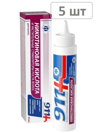 911 Your emergency service Nicotinic acid for hair 65 ml - 5 pcs