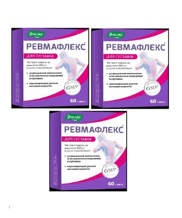 Evalar Rheumatlex capsules 60 pcs 310 mg for joints- 3 units