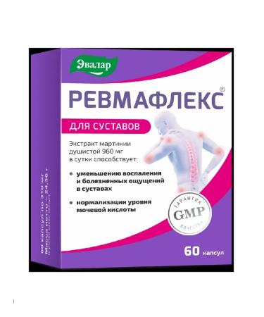 Evalar Rheumatlex capsules 60 pcs 310 mg for joints- 3 units - Buy Online on GoSupps.com